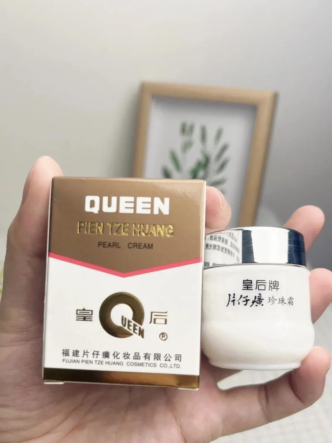 跟着国货走,跟着国货走淡斑