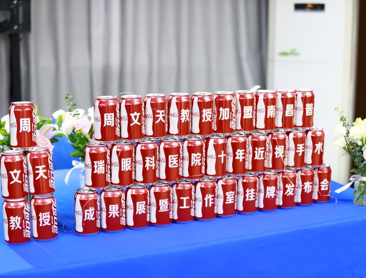 南昌普瑞医院周文天教授,南昌普瑞眼科医院是周文天开的么