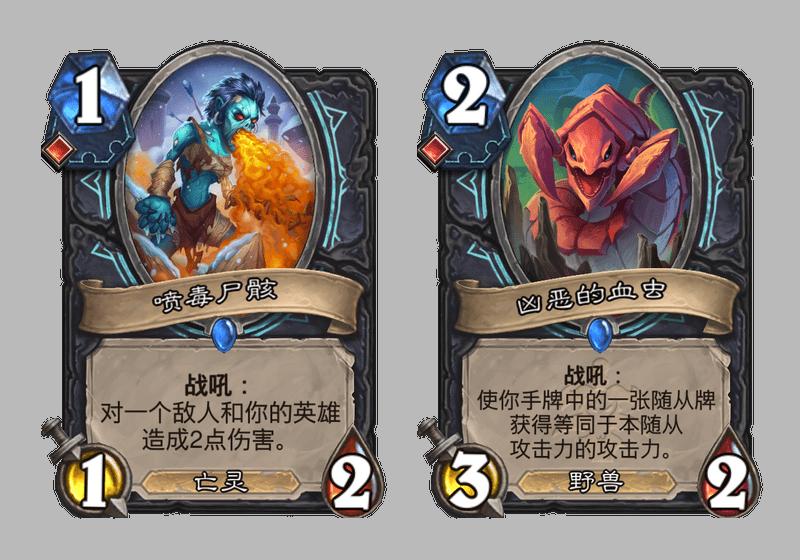 炉石传说死亡使者萨鲁法尔卡组,炉石传说死亡使者萨鲁法尔