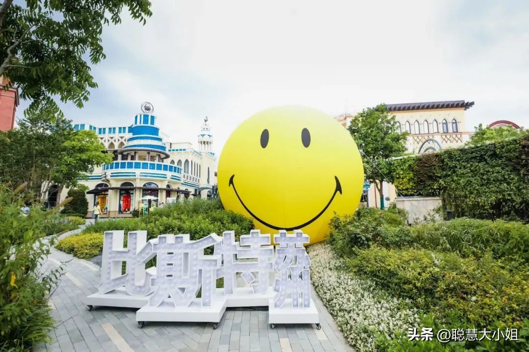 去魔都小欧洲,国庆优惠入手大牌