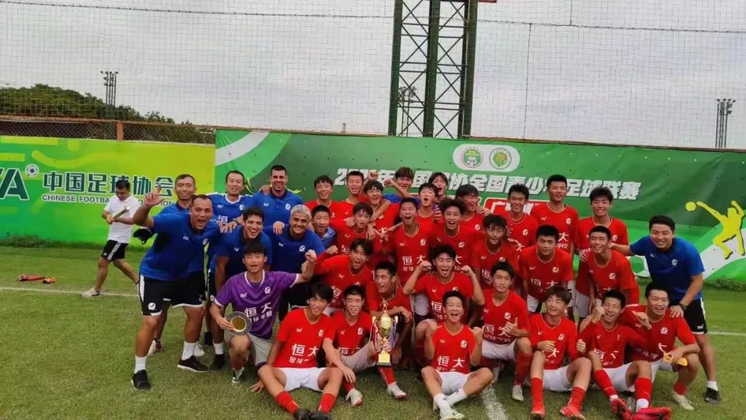 恒大足校的第11年，累计花费超28亿，它为中国足球贡献了什么？