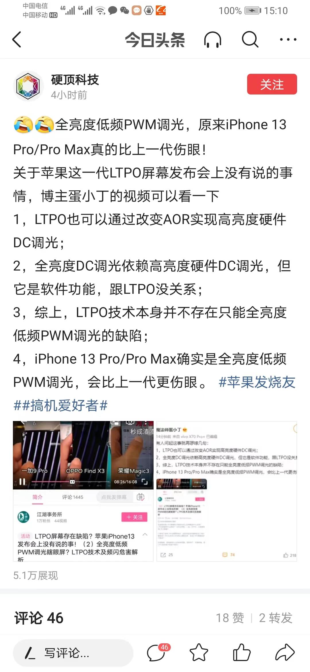 学生用苹果手机有什么缺点,大学生都用哪些苹果手机