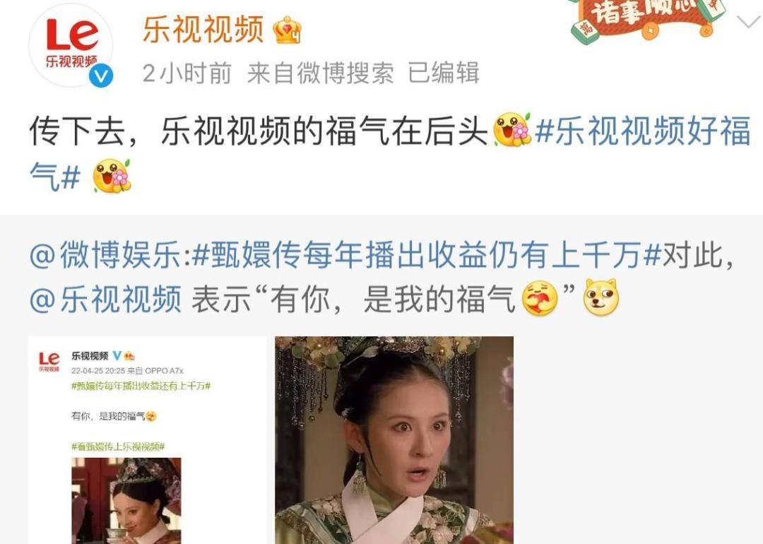 每周工作4天半，背负200亿巨额债务：乐视却越活越神仙了？