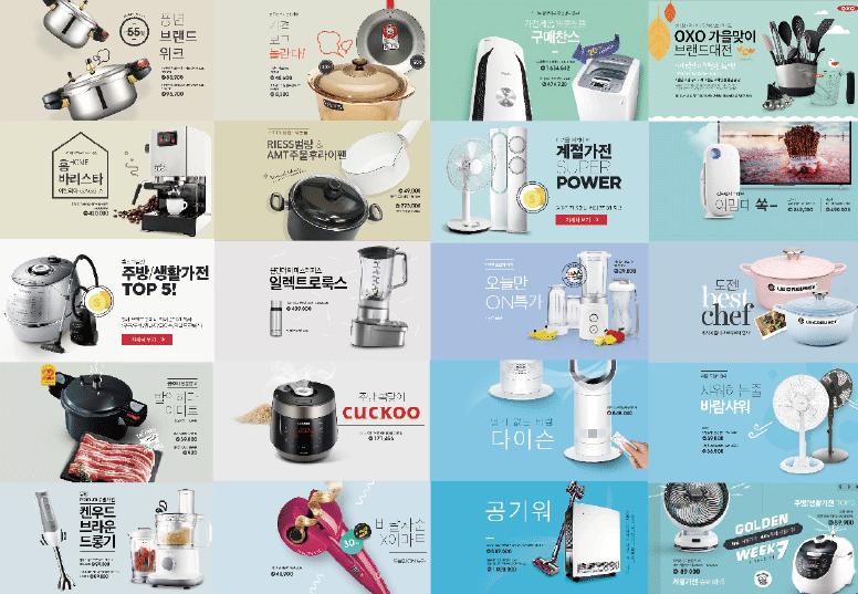 canva可画电商海报制作教程,零基础学习电商海报设计技巧