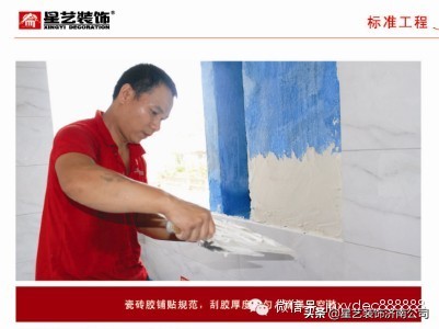 别墅装修流程及详细步骤,农村装修房子流程详细步骤