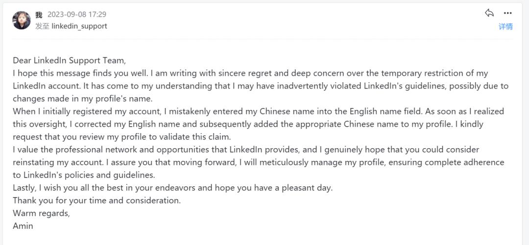 领英账号受限,账号受限是什么意思啊