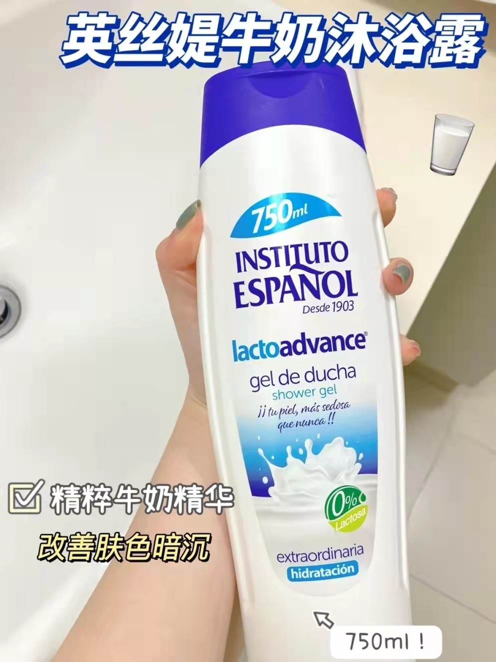 沧海遗珠沐浴露,沧海遗珠沐浴液