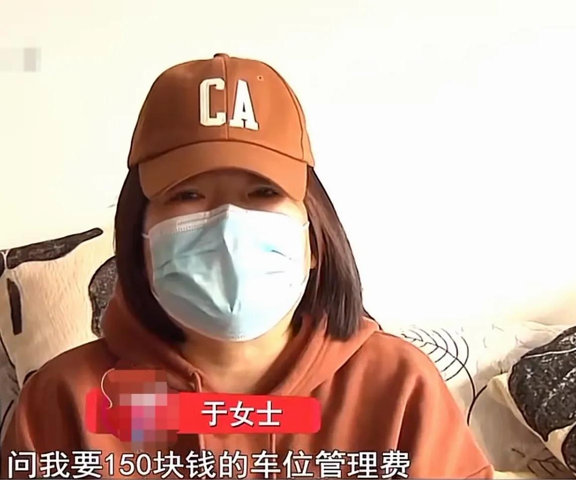 女子花10万买车库,女子5万买的车位卖十几万