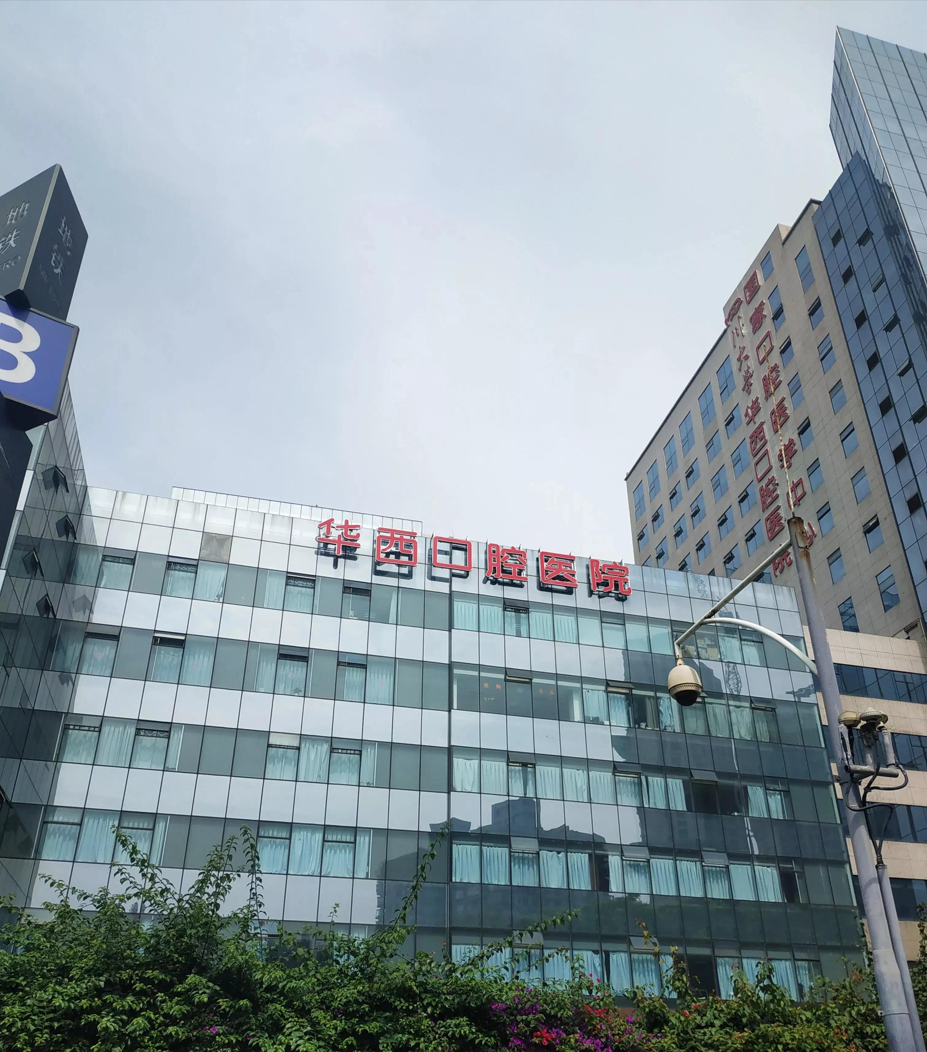 四川各地市医院排名,四川地级市最强医院