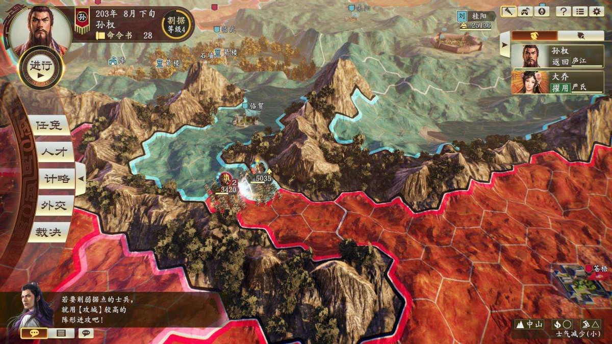 三国的一些游戏都有哪些,三国历史类游戏有哪些