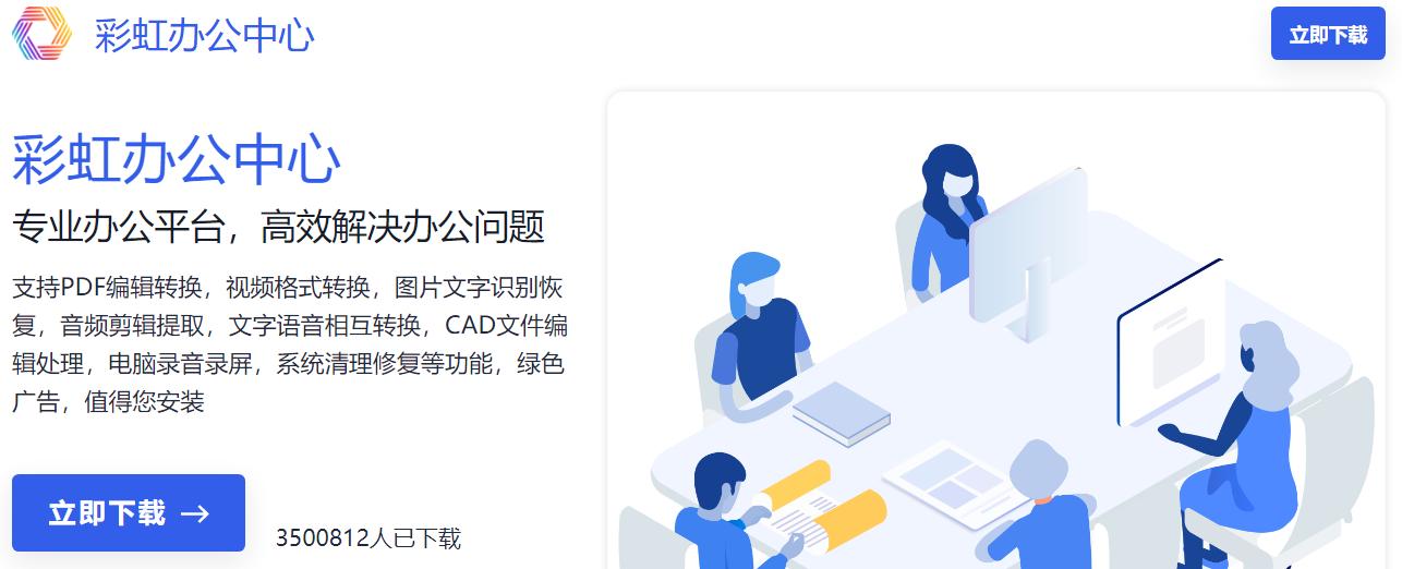 微信电脑端多开软件哪个好,电脑上如何多开微信