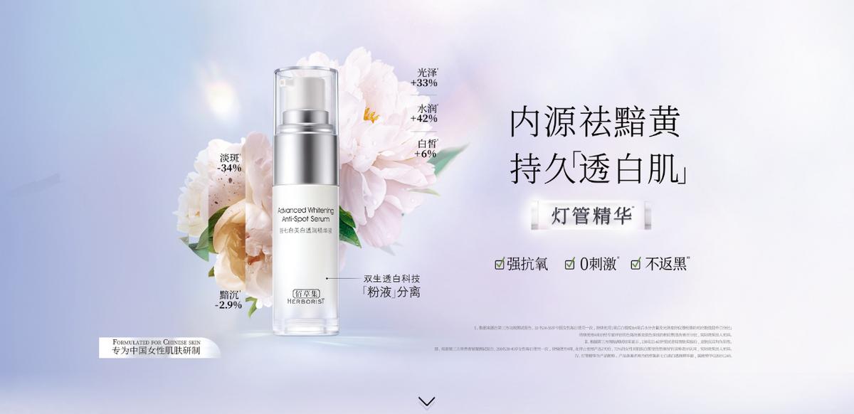 国货避雷护肤品牌,30-40岁平价好用的国货护肤品牌