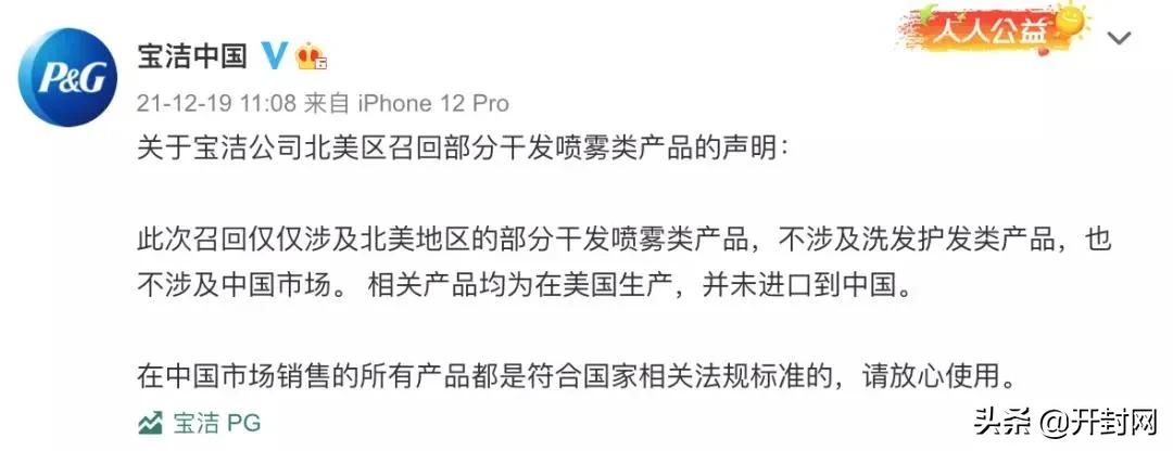 早安开封头条,早安鲜花集市开封