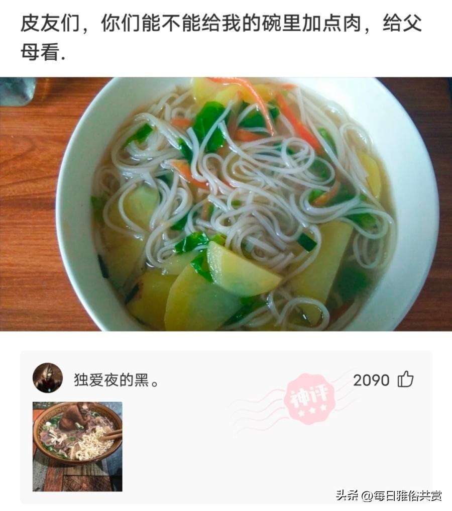 【盐选神回复】爱了爱了