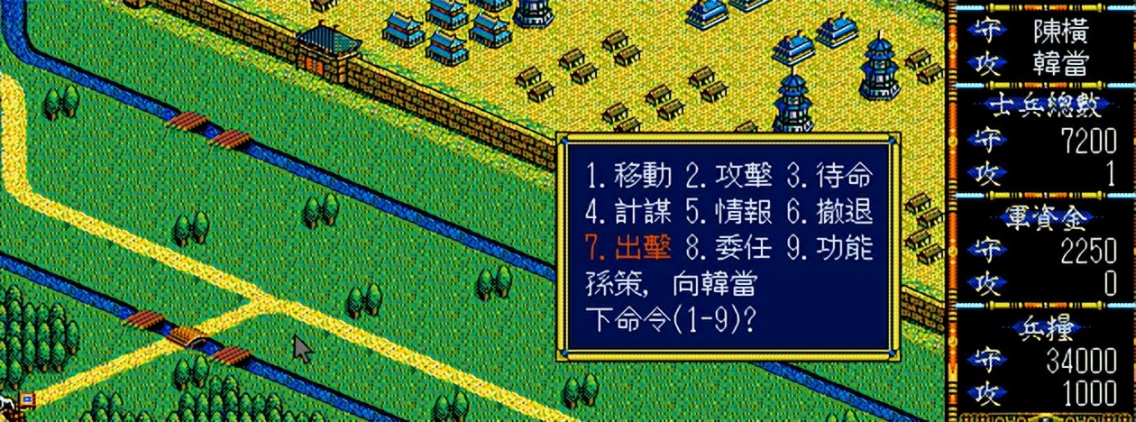 三国志3快速学兵法,三国志战略版怎么学三个技能