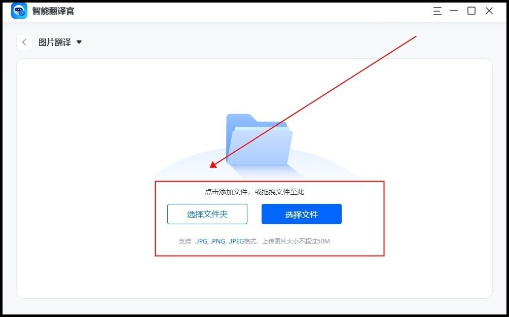 怎么把图片里的英文翻译成汉语,英文图片怎么翻译成中文