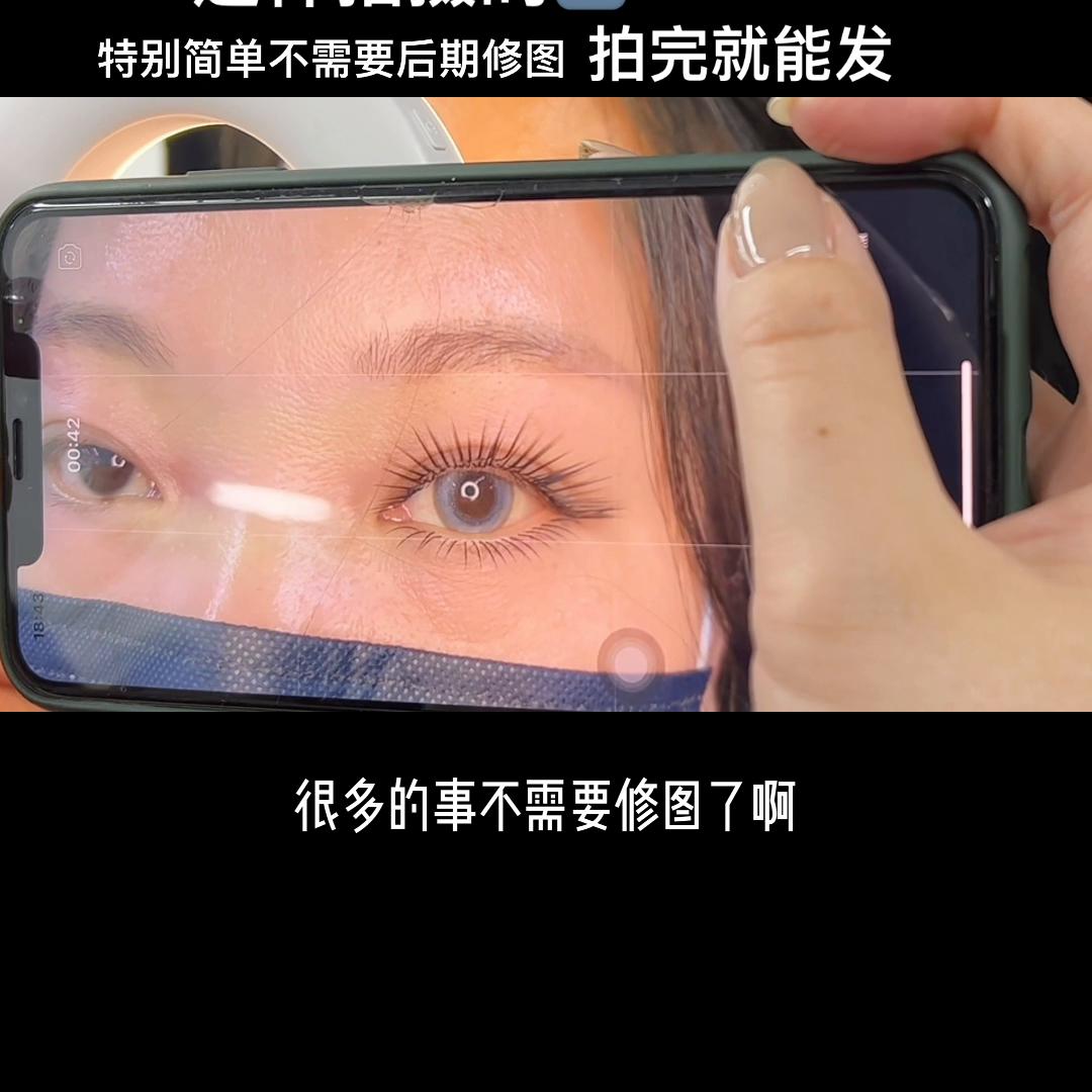 拍摄美睫照片技巧高级感,美睫用手机拍摄技巧