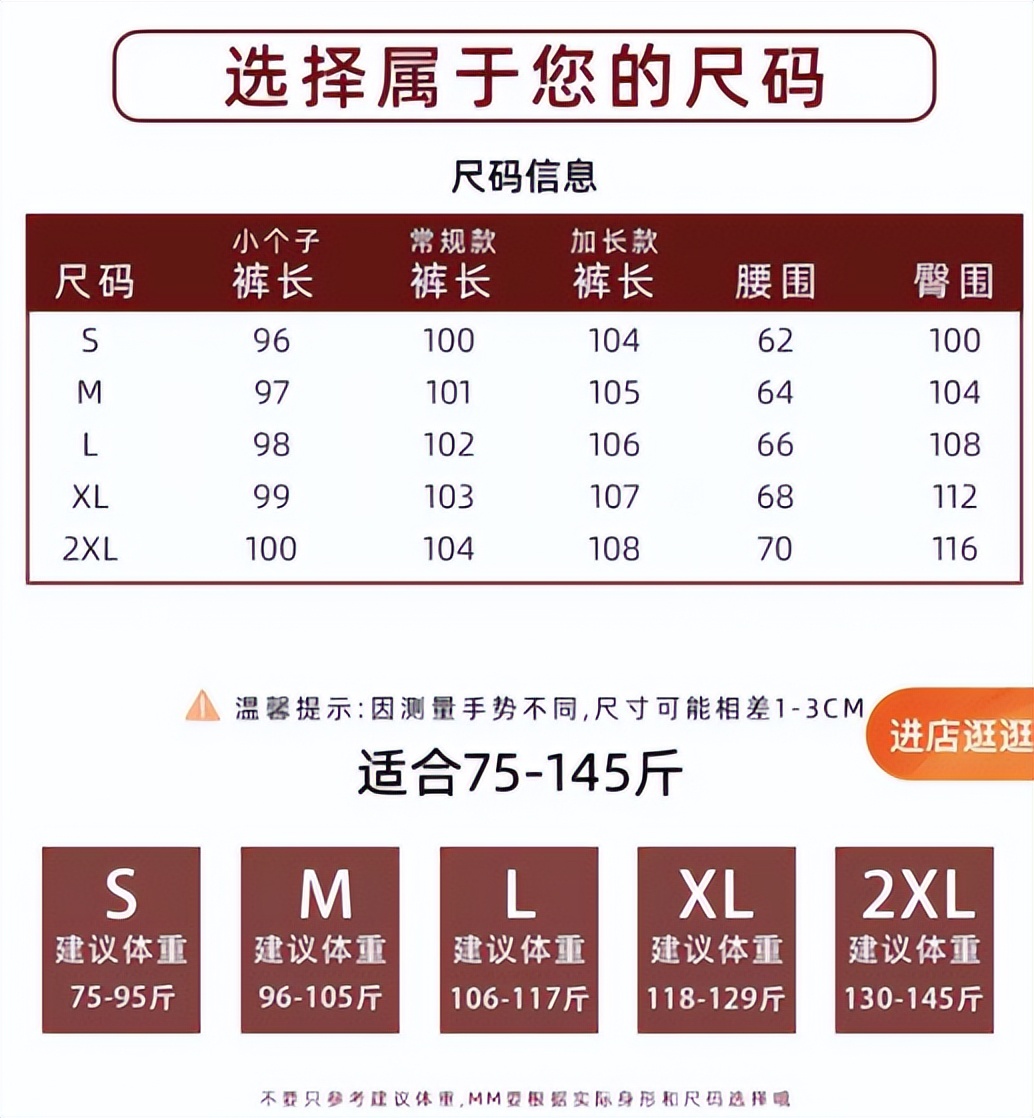 女装尺码偷偷变小的背后藏猫腻,国内女装尺码越来越小