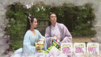 2020北京春节联欢晚会杨紫张一山,张一山和杨紫私下的关系没有变吗