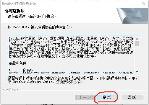 兄弟打印机dcp-1618w怎么装驱动,brother1218w打印机怎么连接电脑