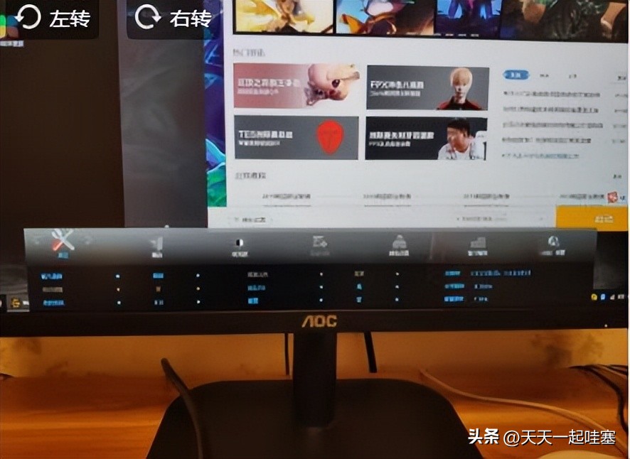 aoc显示器e2260swn支持多少分辨率,aoc显示器q27g2hdr模式