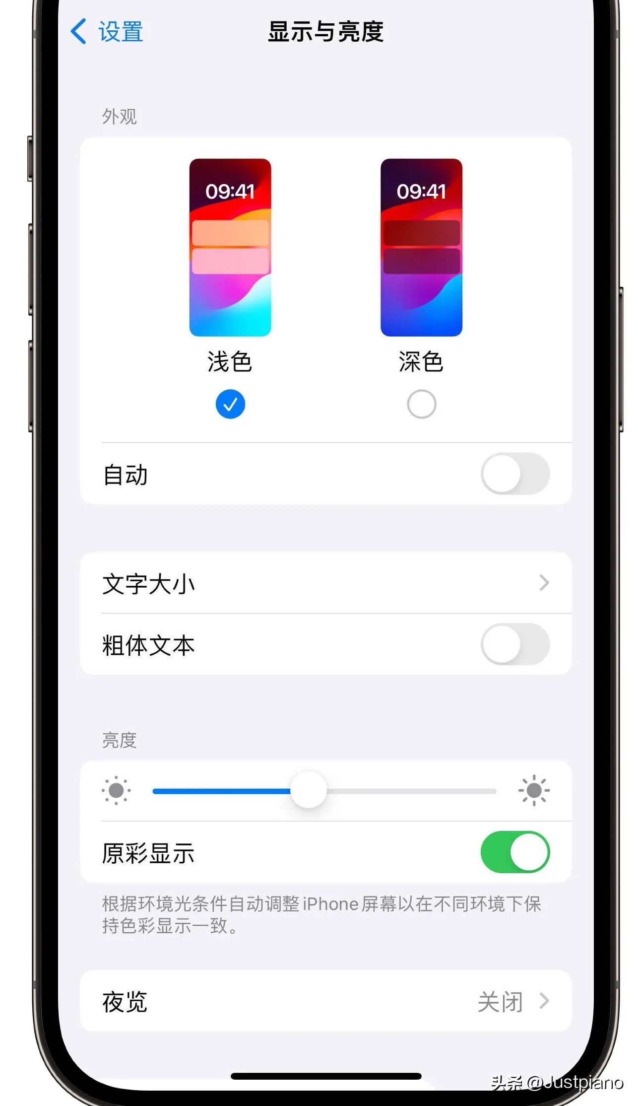 iphone14升级到ios17.2.1掉电快,iphone14从16.6升级到17.4