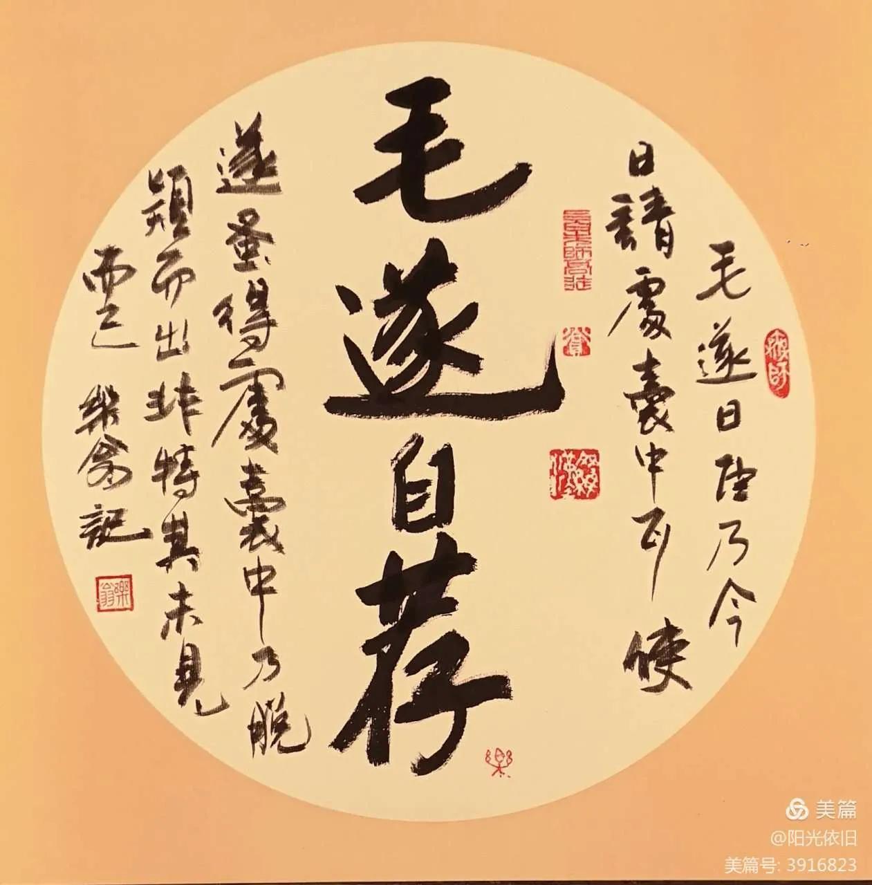 关于邯郸的成语毛遂自荐,毛遂在邯郸的成语故事