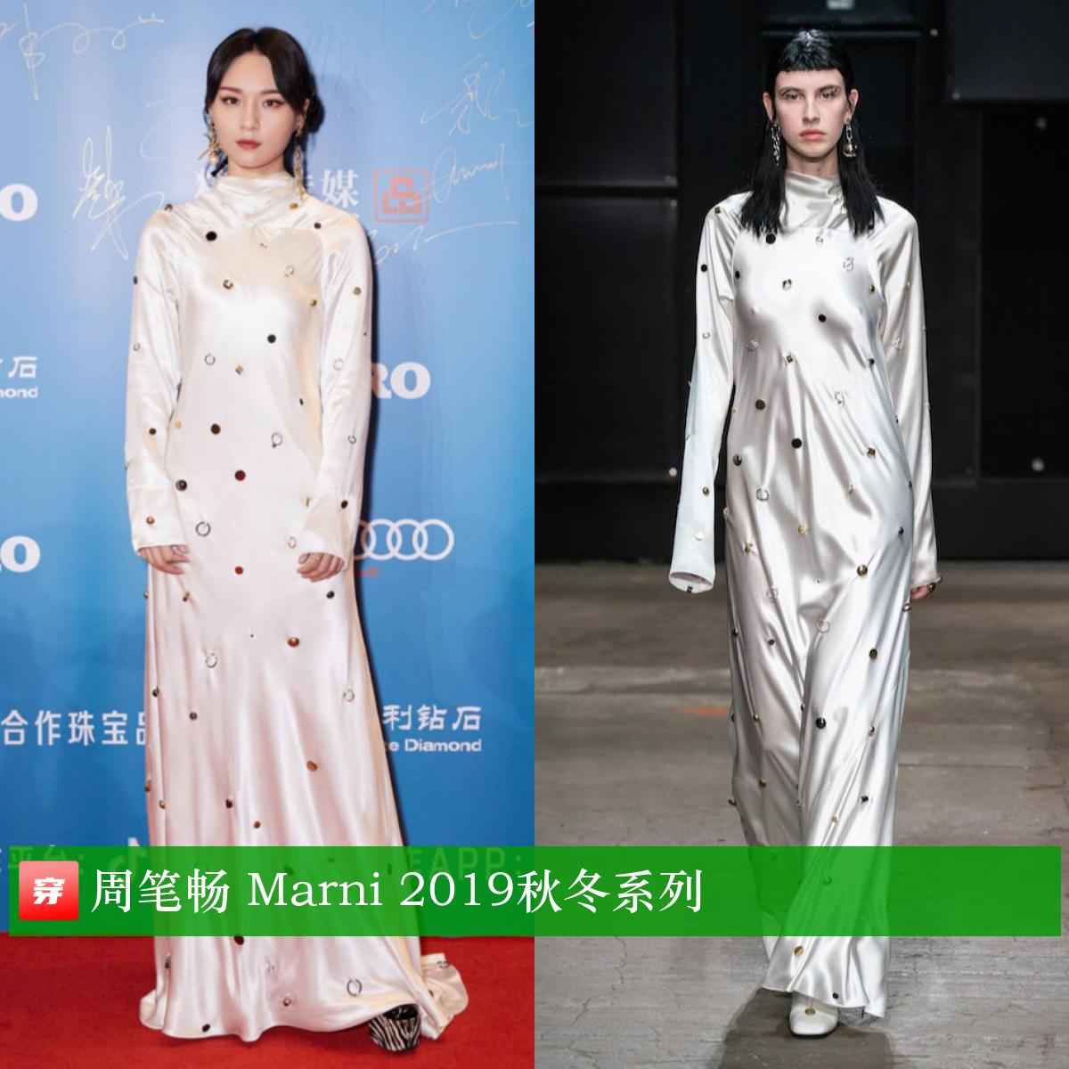 周笔畅乘风破浪的姐姐高定,周笔畅演唱会穿了6套高定