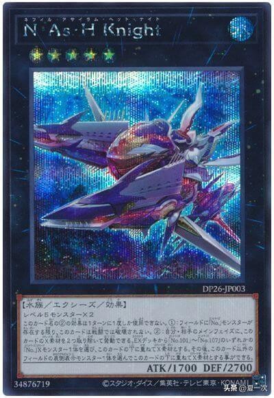 游戏王新四大恶魔卡组,游戏王希望卡