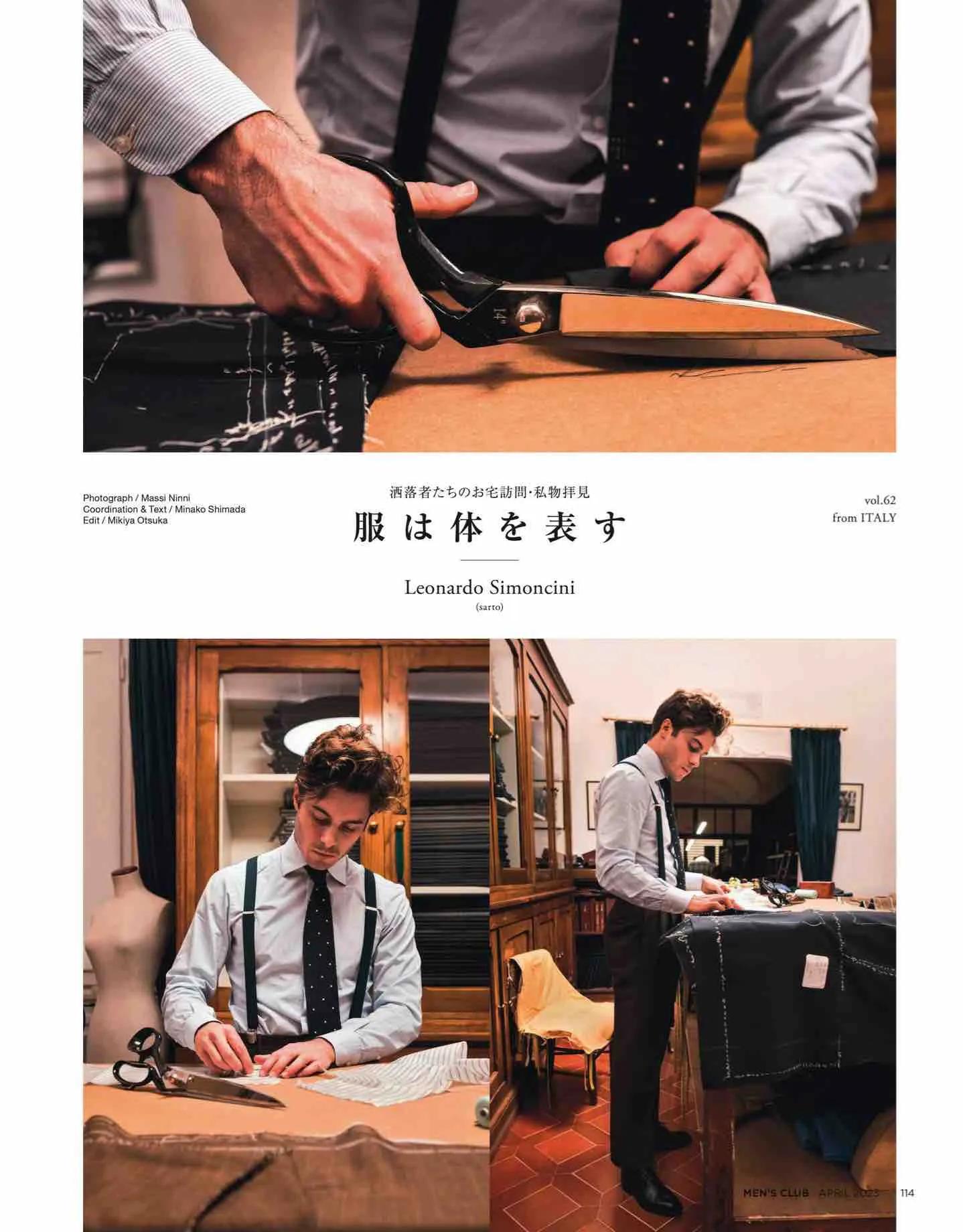 日本时尚杂志《MEN’SCLUB》2023/4