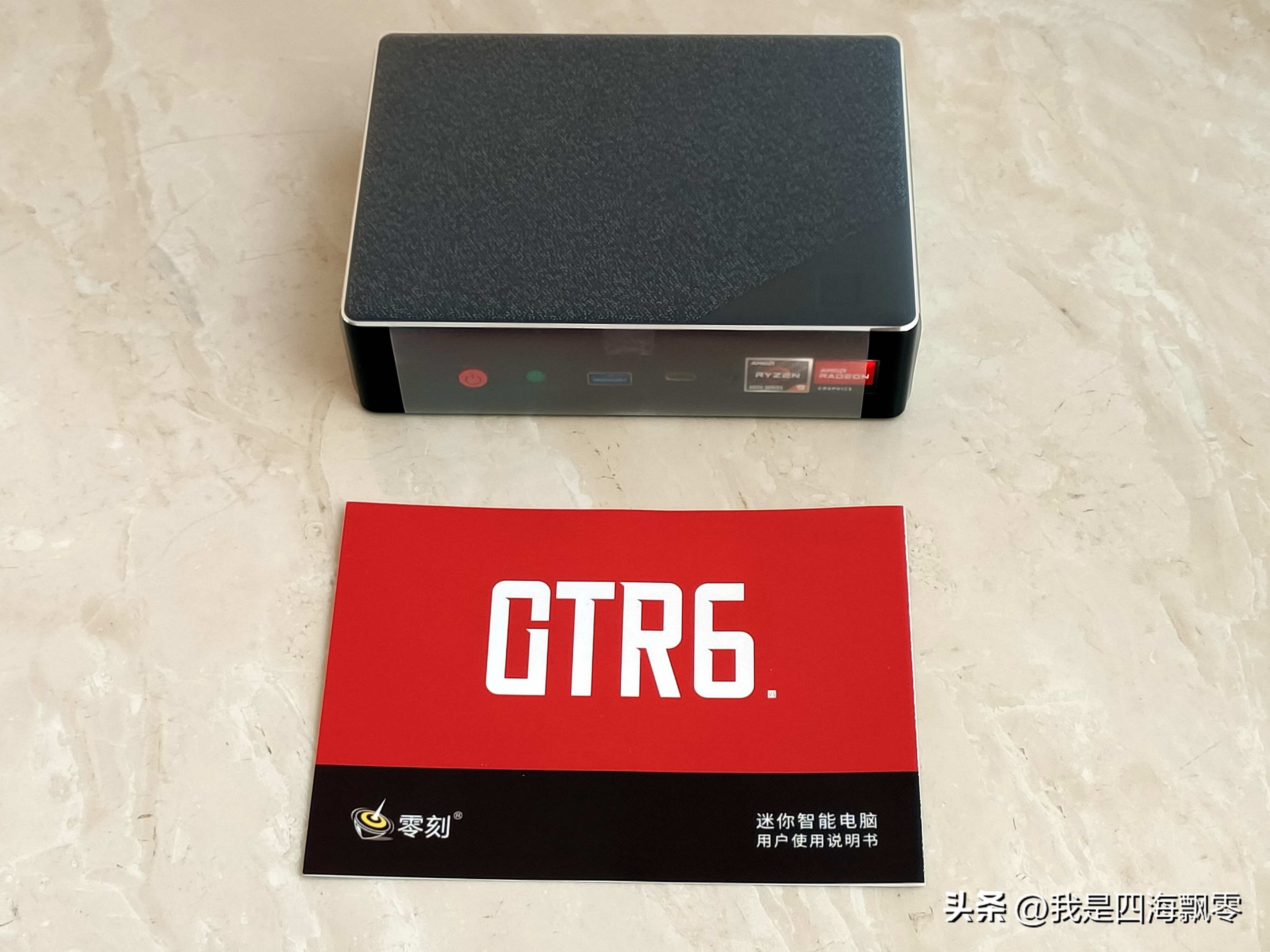 零刻gtr6um690,零刻gtr6-6900hx