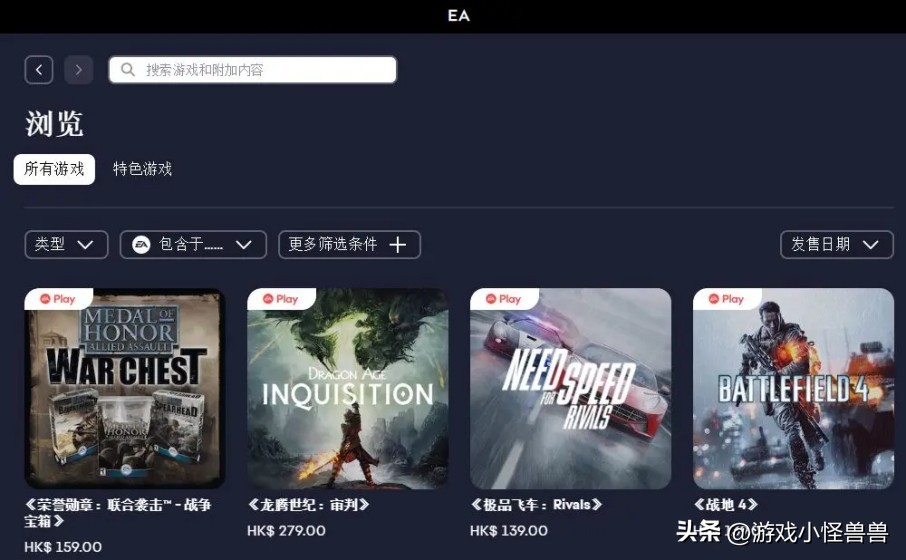 eaapp启动服务器失败,ea游戏启动失败