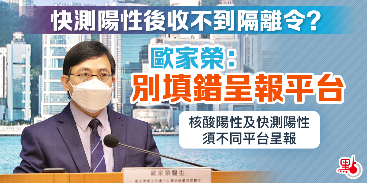 香港抗疫和大陆抗疫对比 (香港抗疫有哪些办法)