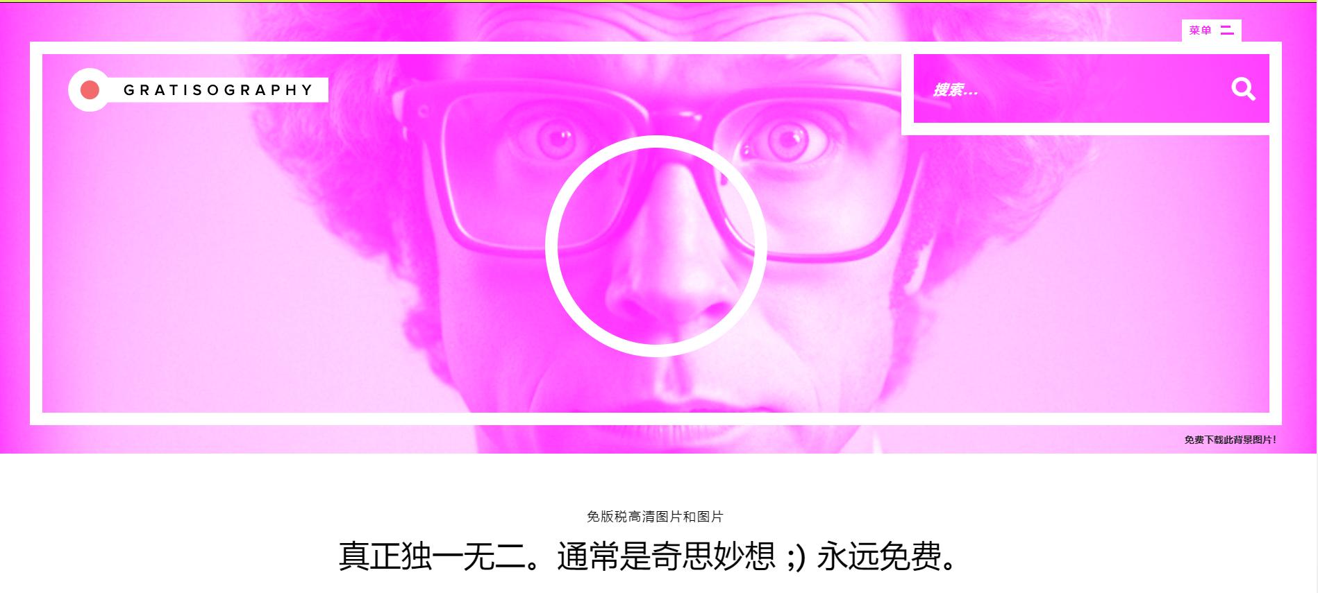 有图片版权的网站推荐,比较好用的有版权商用图片网站