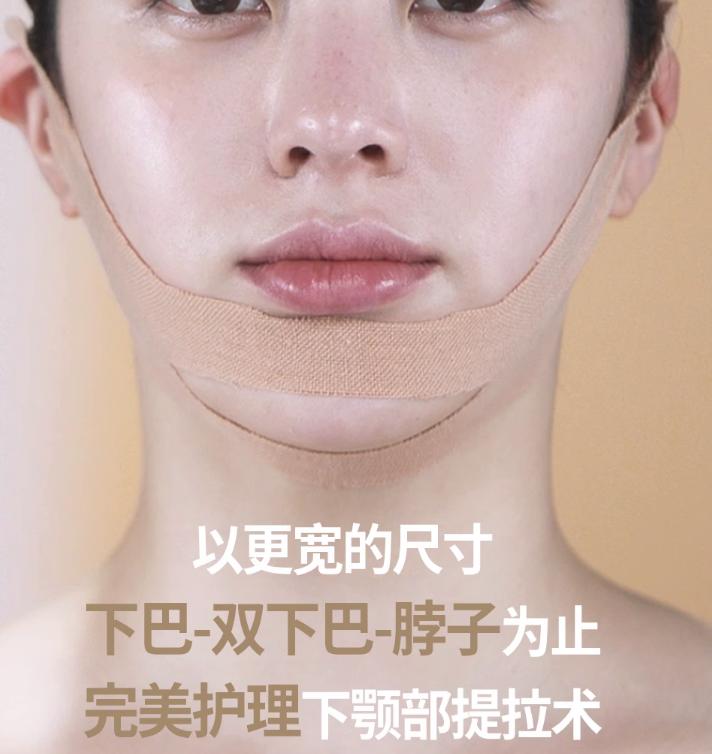 韩国v脸提拉面膜,idaz提拉面膜