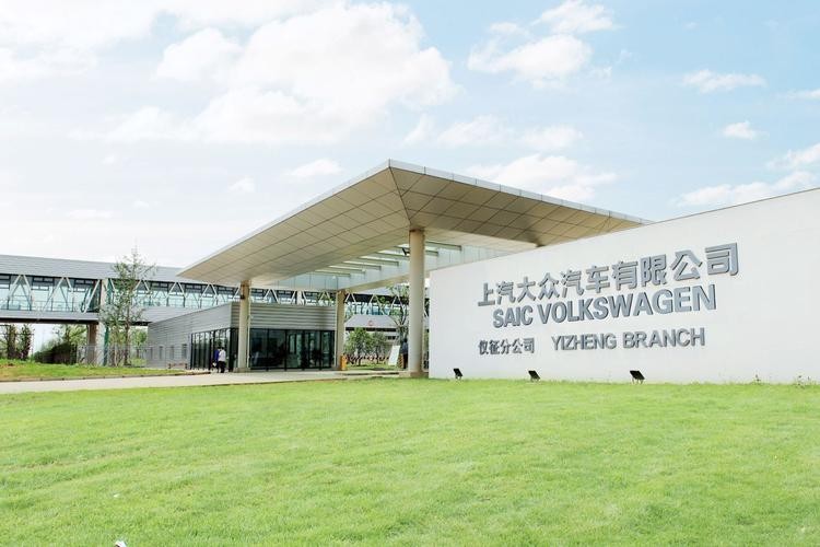 上汽大众关停工厂评论解析意义,上汽大众关工厂后职工何去何从