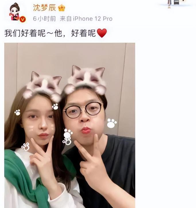 杜海涛和沈梦辰婚姻默契度,杜海涛和沈梦辰2019年结婚了吗