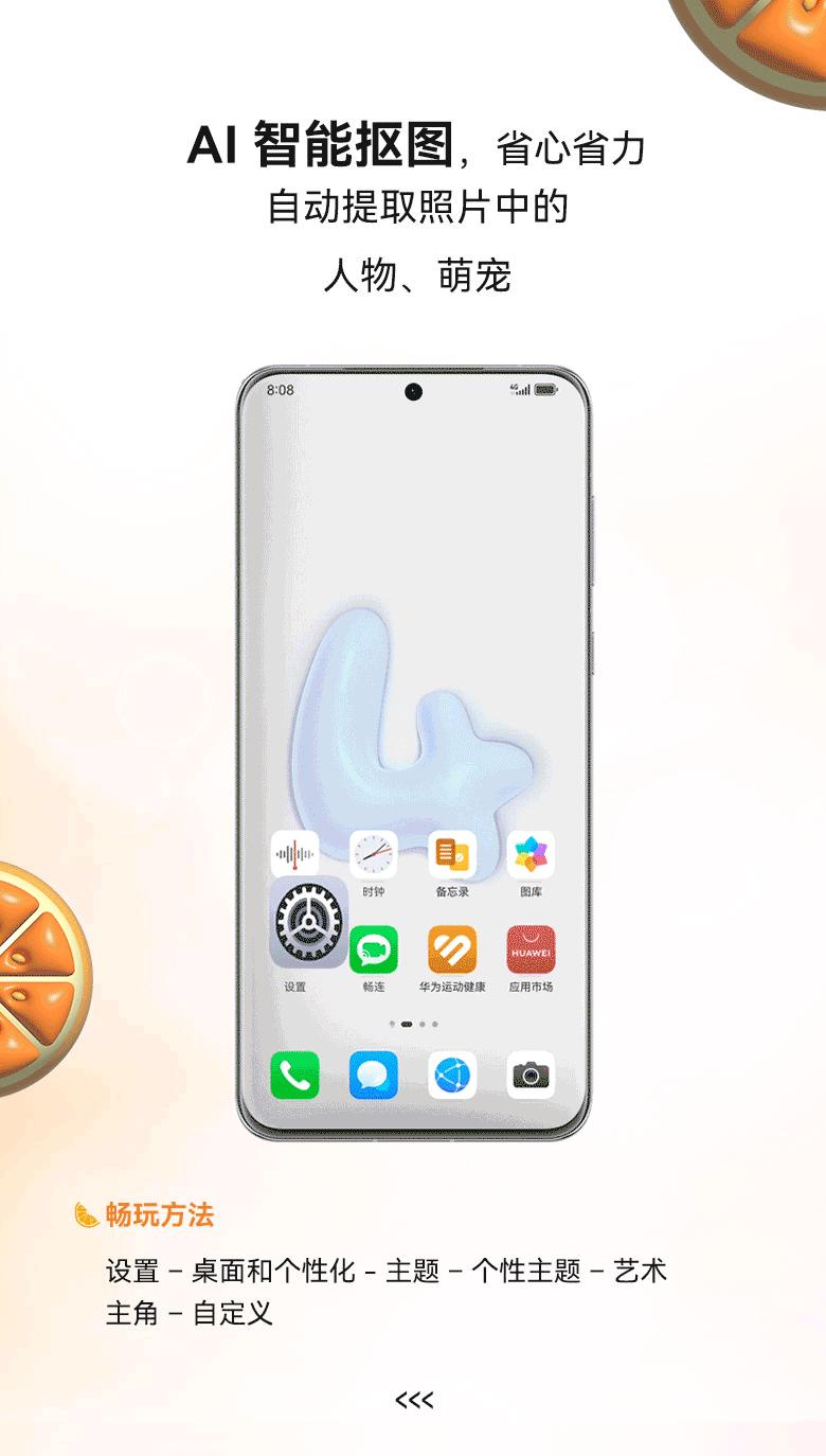 harmonyos4涓婚鎺ㄨ崘,harmonyos3.0涓撳睘涓婚