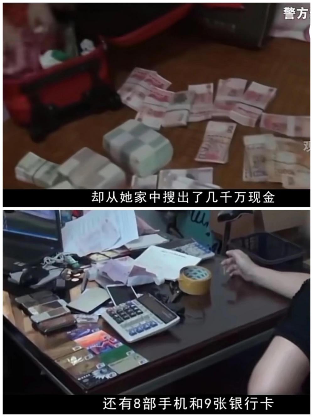 2016年无业孕妇在家躺着挣钱？家里现金堆成山！警方：家有上百万