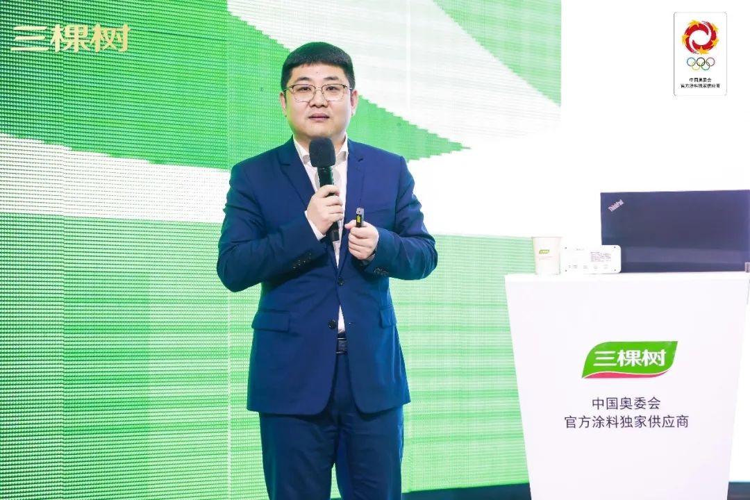 合作共赢，分享奋斗——三棵树防水2023年新客户总裁班圆满结束