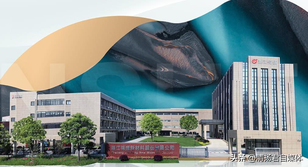 惨！锦盛新材2023年上半年净利润下降434.89%