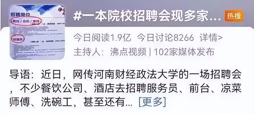 脱不下孔乙己长衫的年轻人，有哪些业余兼职的好门路？