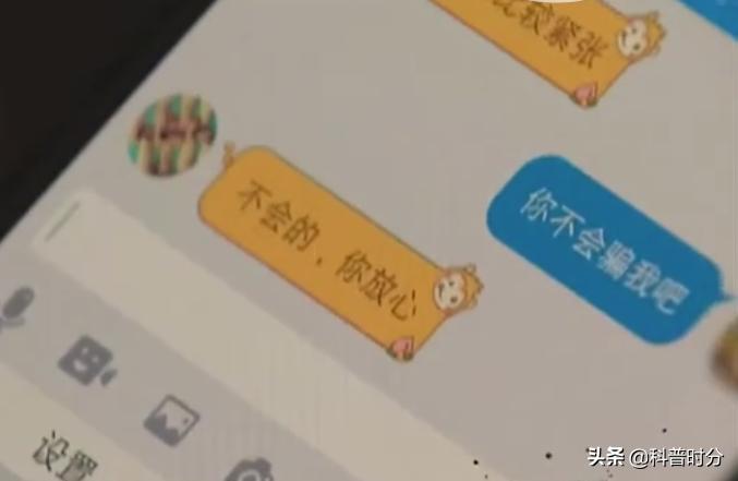 浙江丽水一女子骗婚,浙江16岁女孩骗走1400万