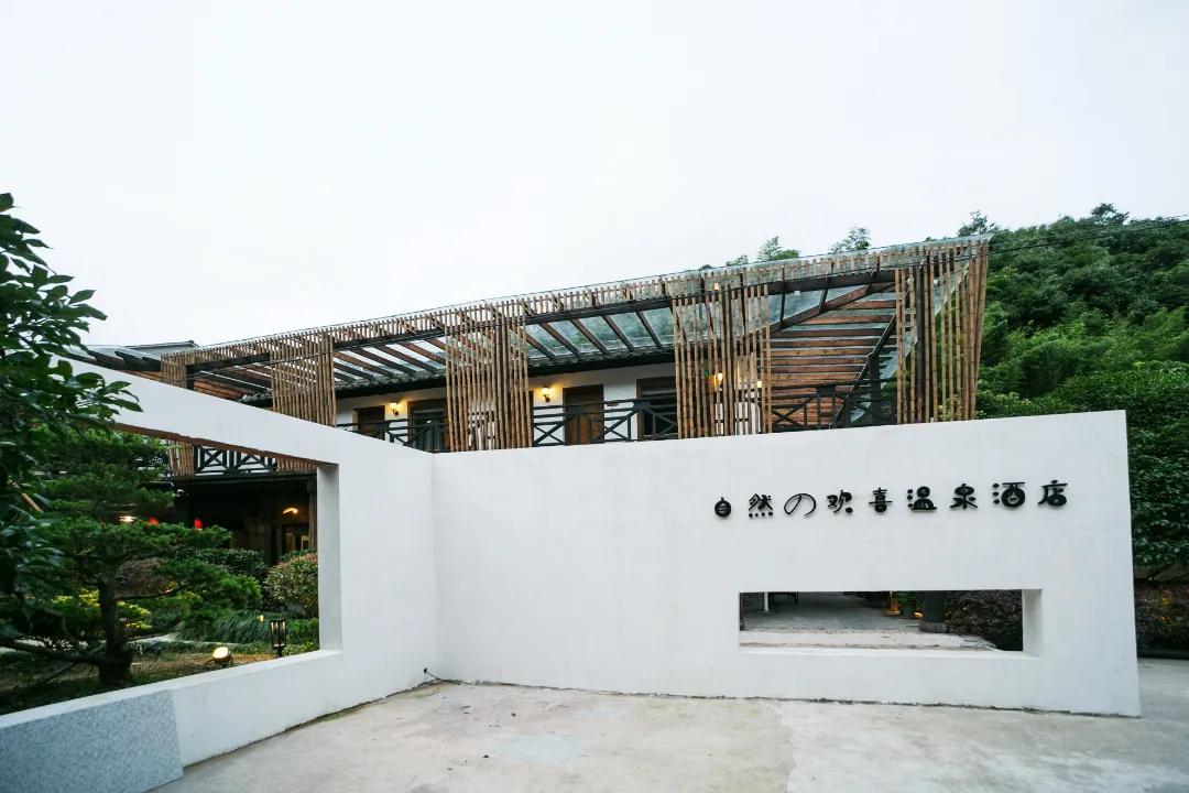 莫干山川野特色民宿,莫干山民宿亲子游烧烤