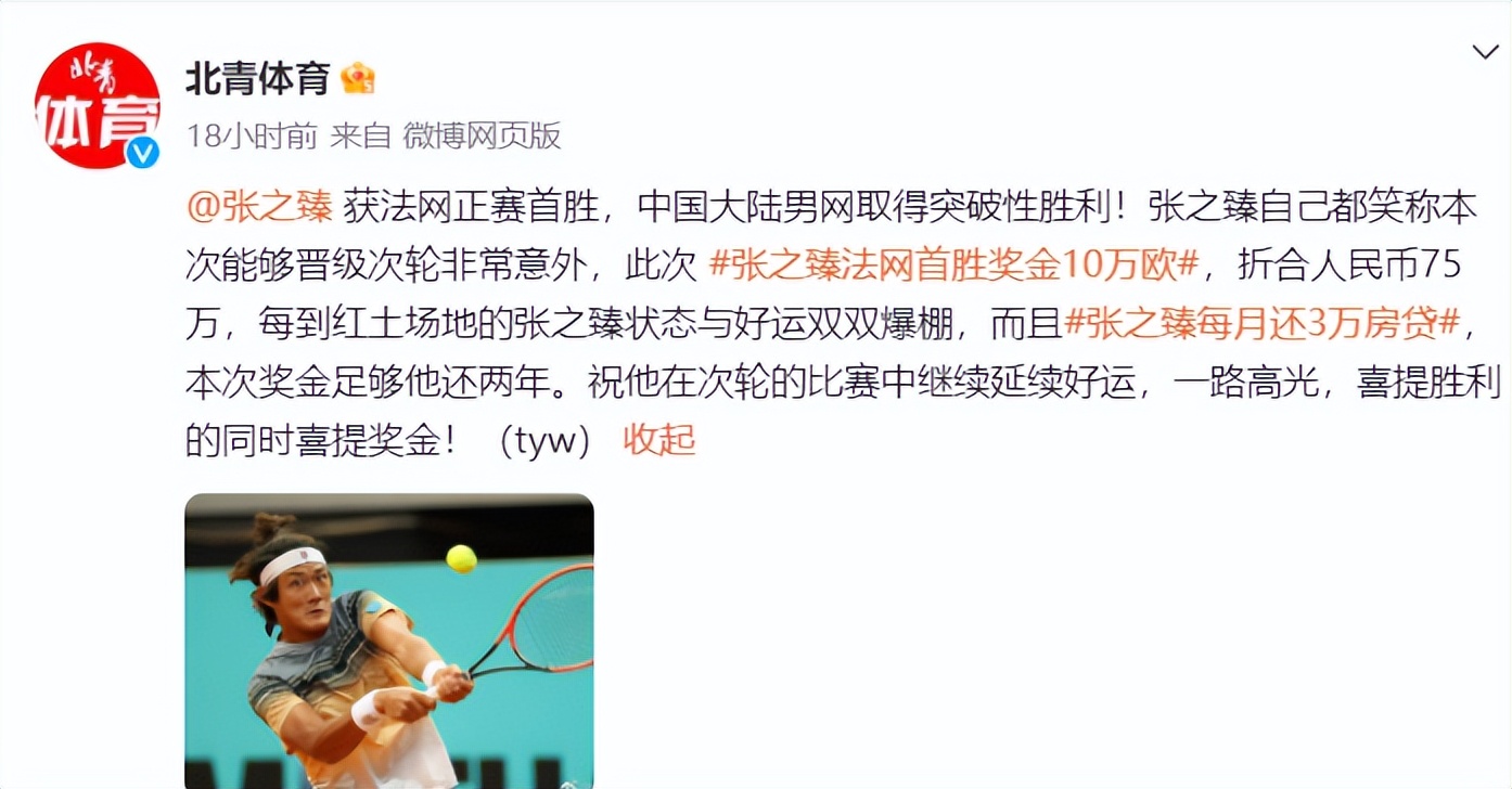 人民日报2017获奖新闻标题,人民日报再创佳绩