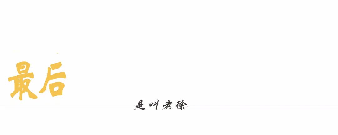 她为罗志祥下跪是真的吗？