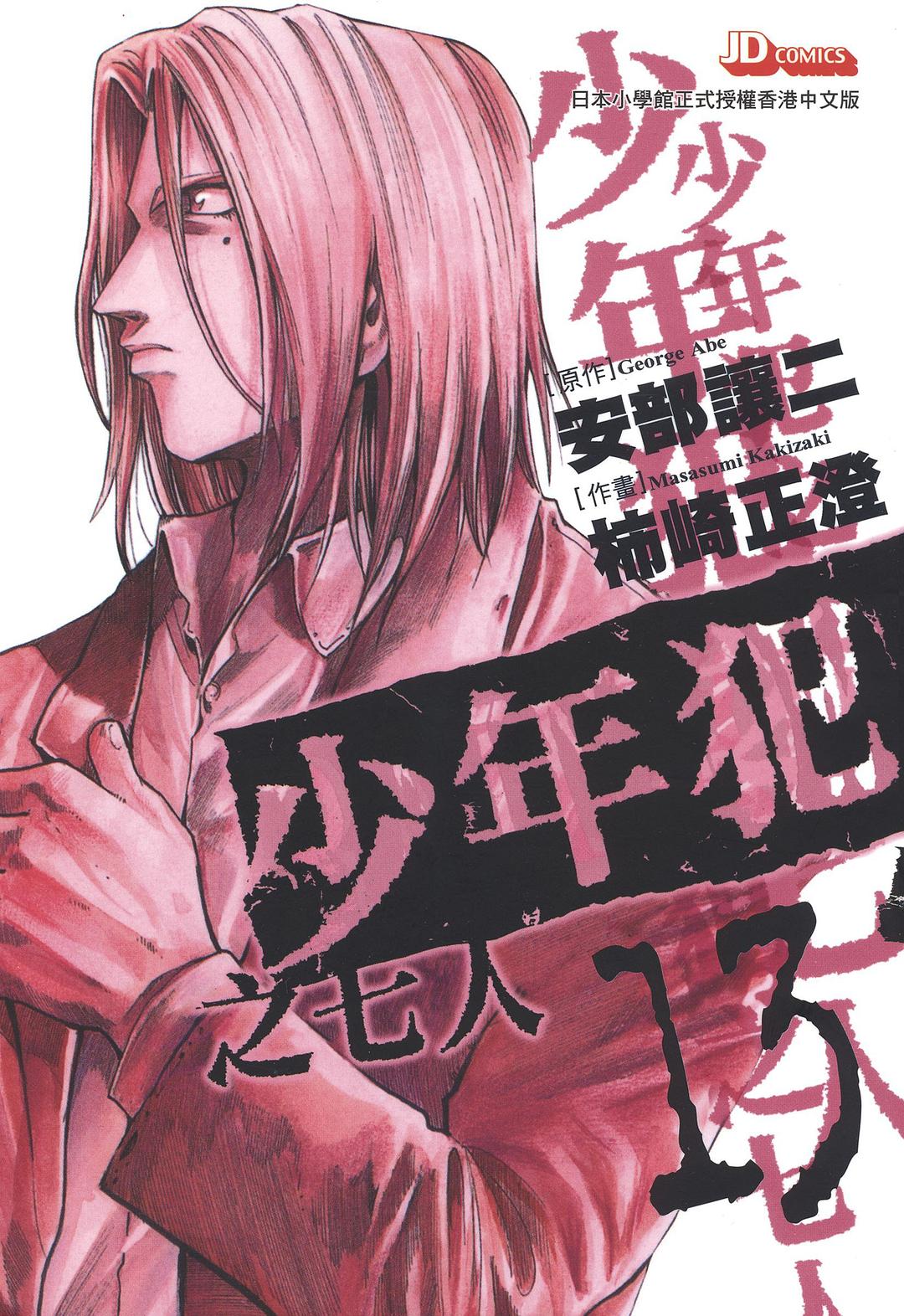 一口气看完所有漫画合集,超长漫画合集一口气看完完结篇