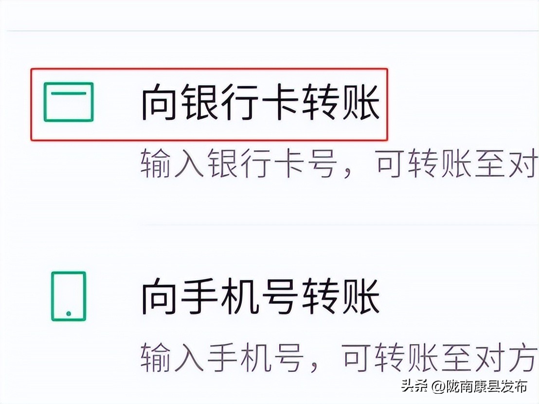 微信转账对方不收咋弄,微信转账对方不收怎么挽回