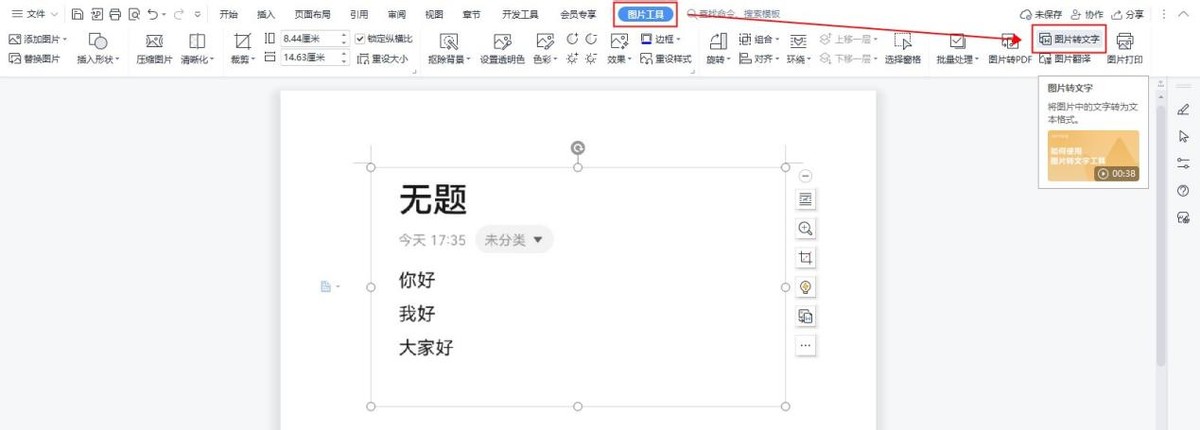 学会文字成片这5个基本操作,学会四种取字方法