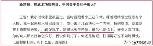 秋雅真的那么坏吗,秋雅在吗什么梗